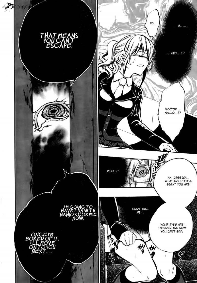 Umineko no Naku Koro ni Episode 3 Chapter 16 page 52 - Chapter 16 : Internal Collapse