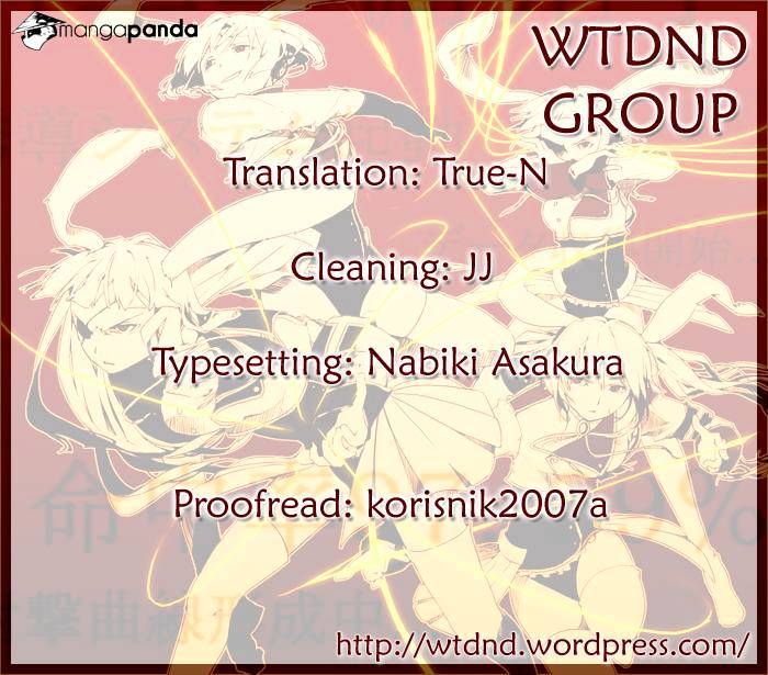 Umineko no Naku Koro ni Episode 3 Chapter 16 page 56 - Chapter 16 : Internal Collapse