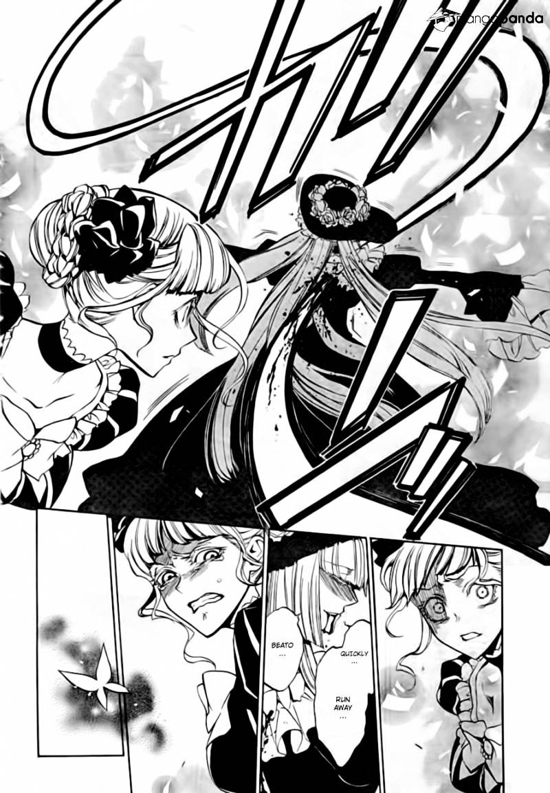 Umineko no Naku Koro ni Episode 3 Chapter 16 page 6 - Chapter 16 : Internal Collapse