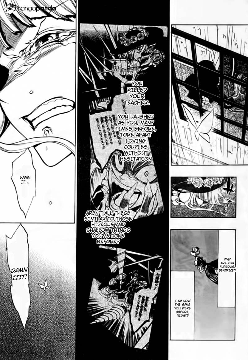 Umineko no Naku Koro ni Episode 3 Chapter 16 page 7 - Chapter 16 : Internal Collapse