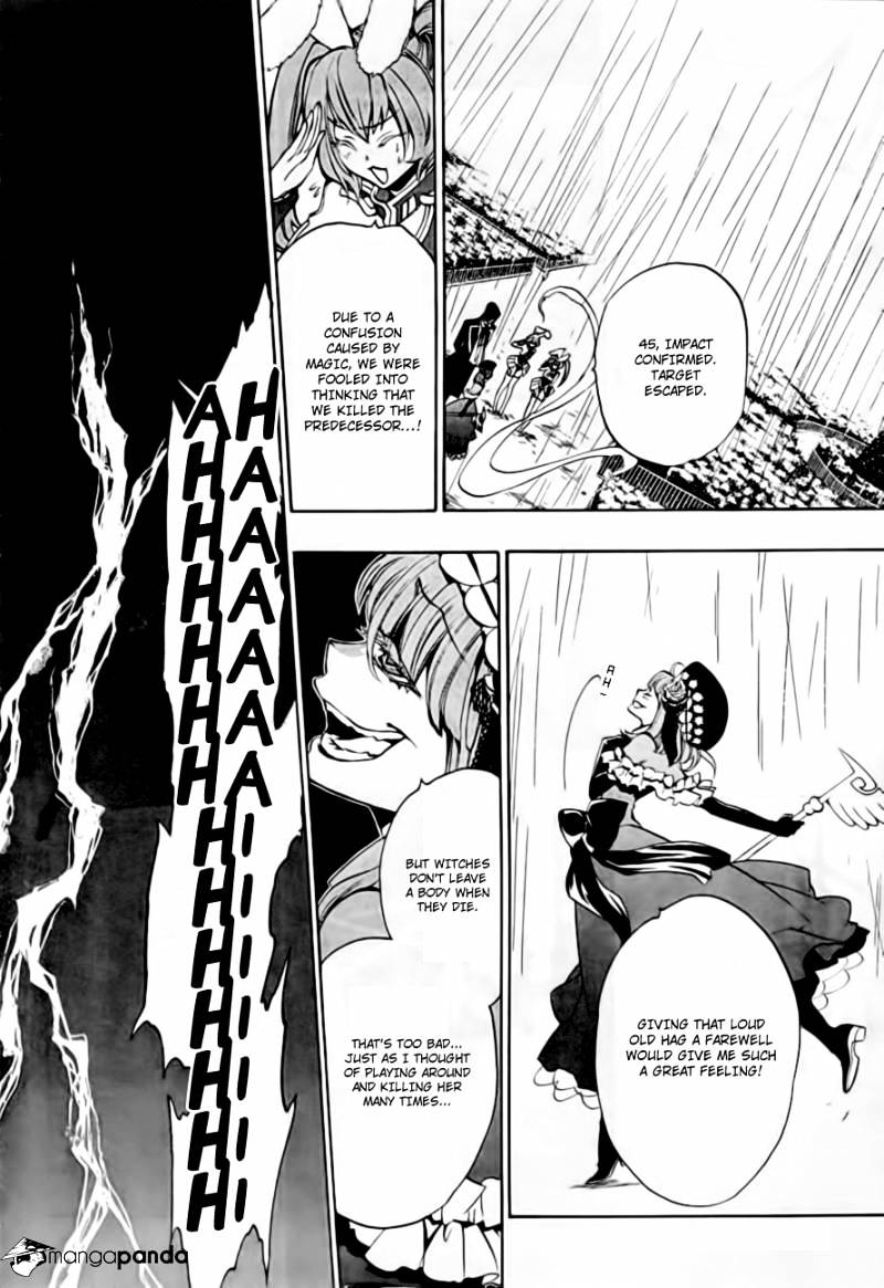 Umineko no Naku Koro ni Episode 3 Chapter 16 page 8 - Chapter 16 : Internal Collapse