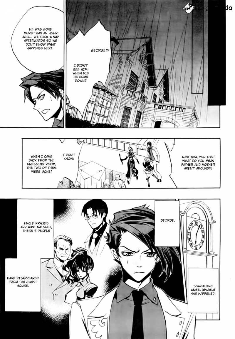 Umineko no Naku Koro ni Episode 3 Chapter 16 page 9 - Chapter 16 : Internal Collapse