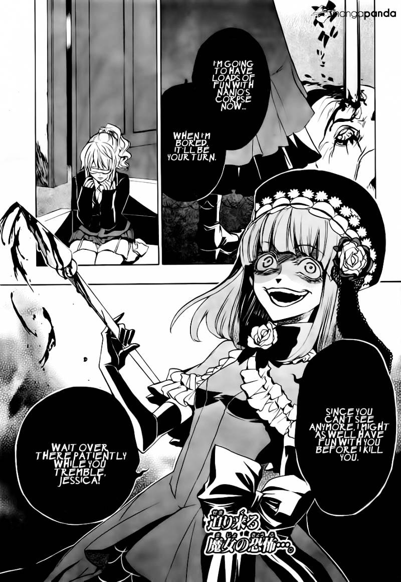 Umineko no Naku Koro ni Episode 3 Chapter 17 page 1 - Chapter 17 : The True Endless Witch