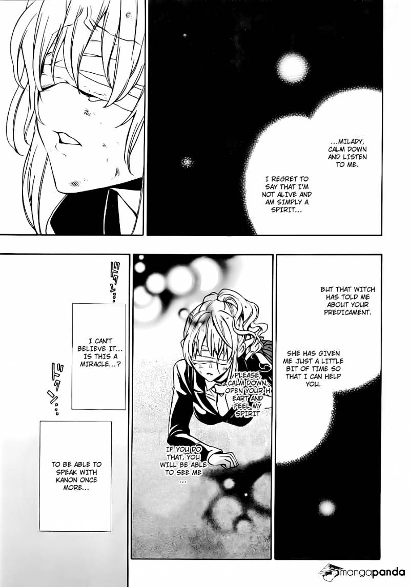 Umineko no Naku Koro ni Episode 3 Chapter 17 page 13 - Chapter 17 : The True Endless Witch