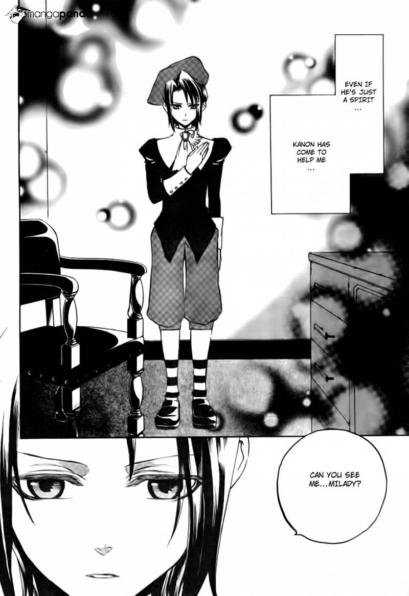 Umineko no Naku Koro ni Episode 3 Chapter 17 page 14 - Chapter 17 : The True Endless Witch