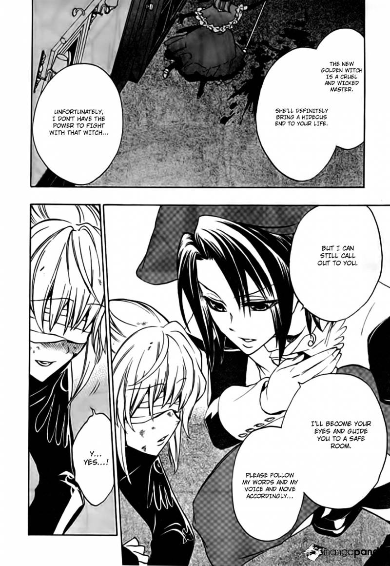 Umineko no Naku Koro ni Episode 3 Chapter 17 page 16 - Chapter 17 : The True Endless Witch