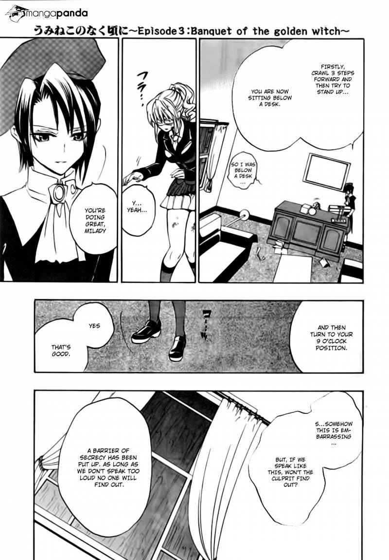 Umineko no Naku Koro ni Episode 3 Chapter 17 page 17 - Chapter 17 : The True Endless Witch