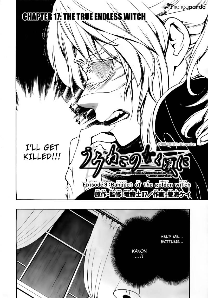 Umineko no Naku Koro ni Episode 3 Chapter 17 page 2 - Chapter 17 : The True Endless Witch