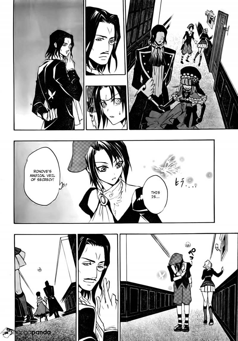 Umineko no Naku Koro ni Episode 3 Chapter 17 page 26 - Chapter 17 : The True Endless Witch