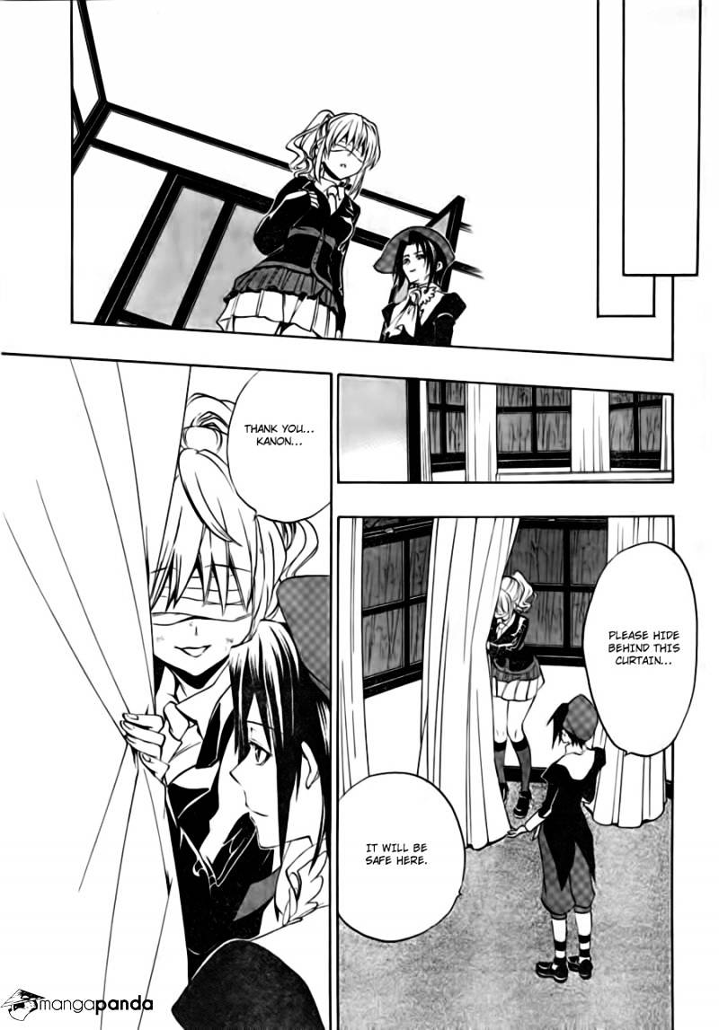 Umineko no Naku Koro ni Episode 3 Chapter 17 page 27 - Chapter 17 : The True Endless Witch