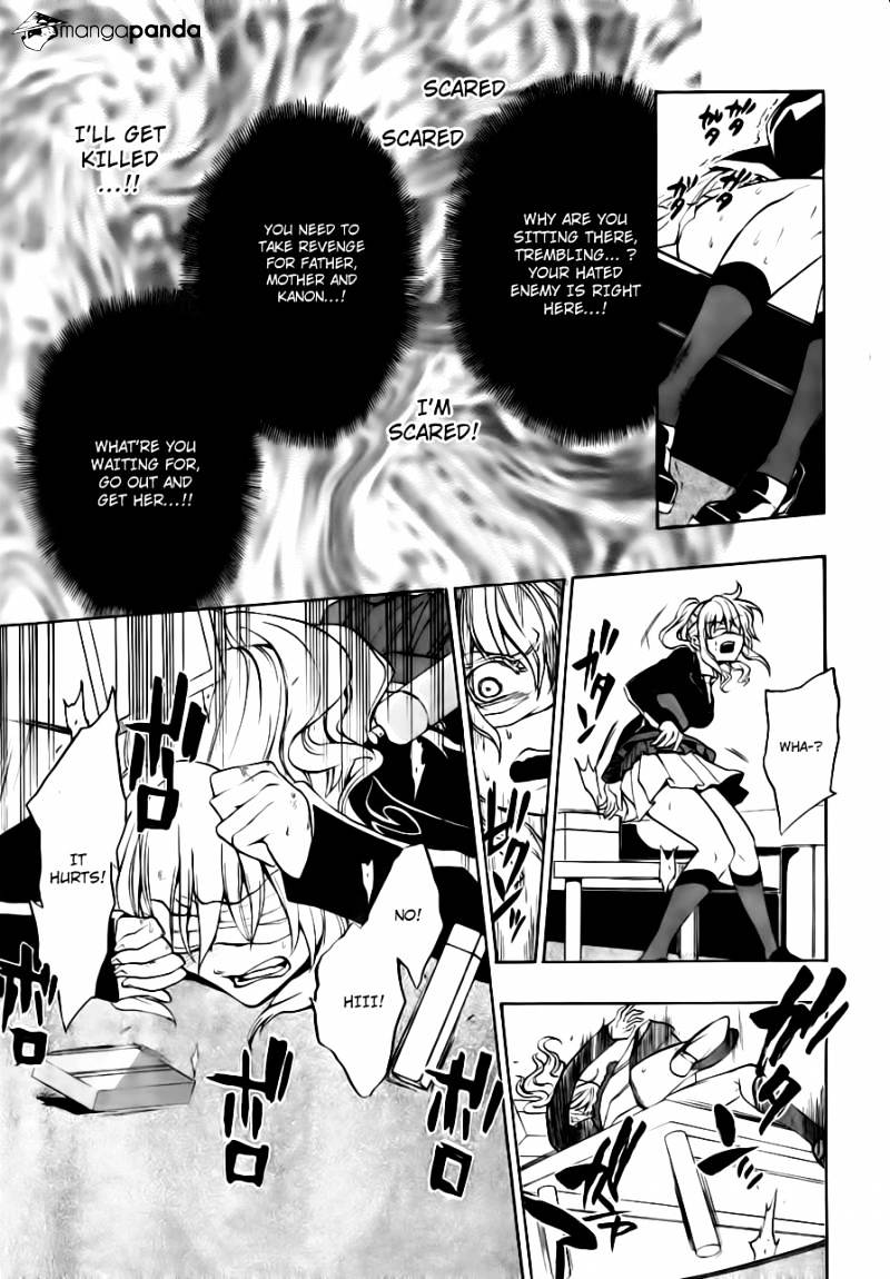 Umineko no Naku Koro ni Episode 3 Chapter 17 page 3 - Chapter 17 : The True Endless Witch