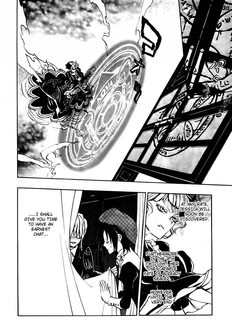Umineko no Naku Koro ni Episode 3 Chapter 17 page 32 - Chapter 17 : The True Endless Witch