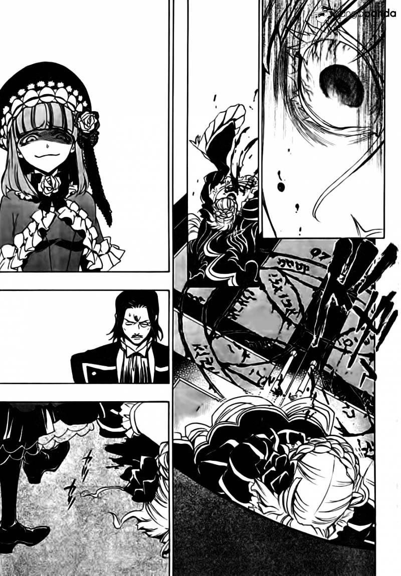Umineko no Naku Koro ni Episode 3 Chapter 17 page 43 - Chapter 17 : The True Endless Witch