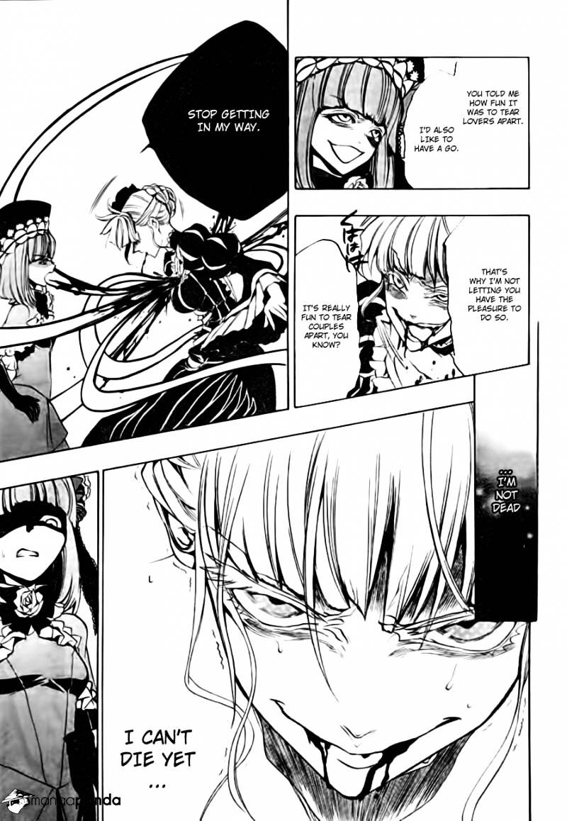 Umineko no Naku Koro ni Episode 3 Chapter 17 page 45 - Chapter 17 : The True Endless Witch