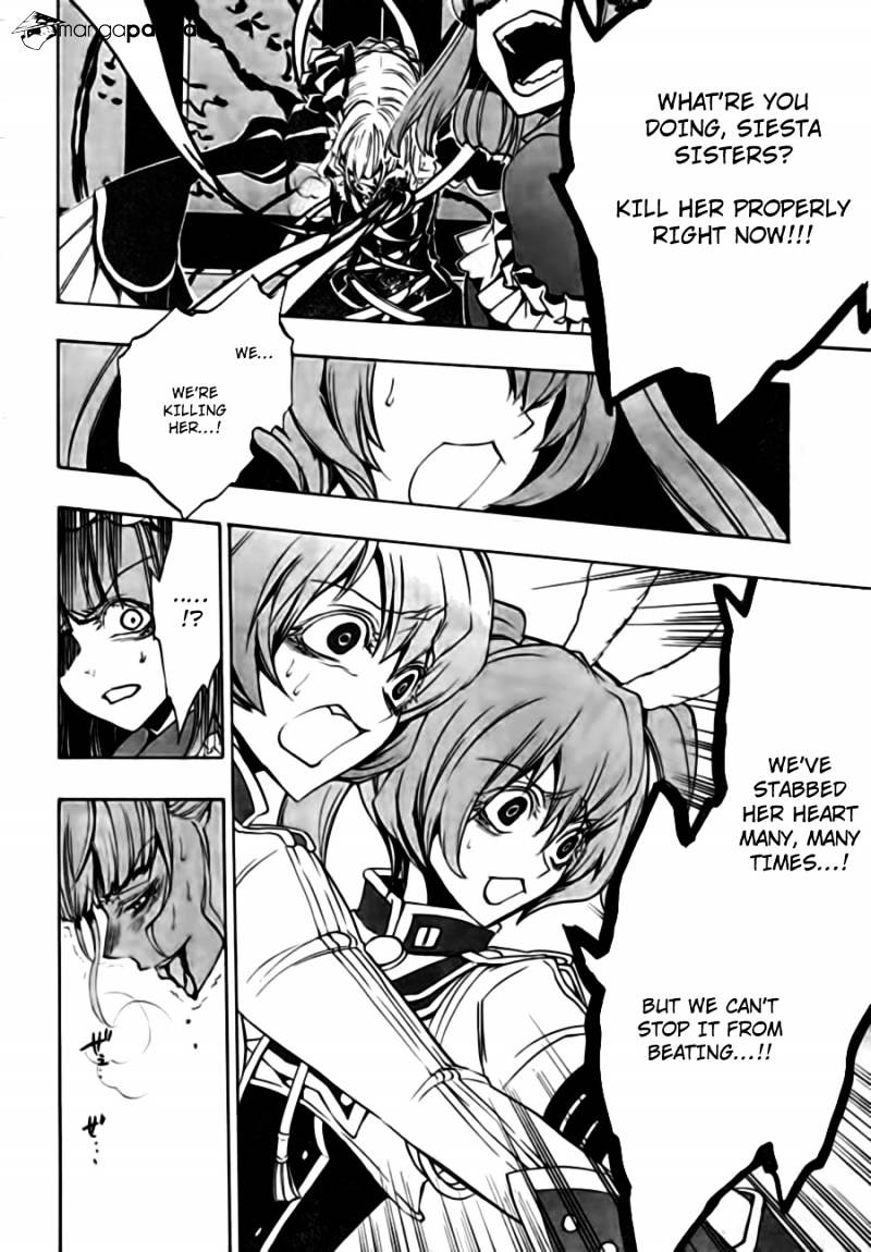 Umineko no Naku Koro ni Episode 3 Chapter 17 page 46 - Chapter 17 : The True Endless Witch