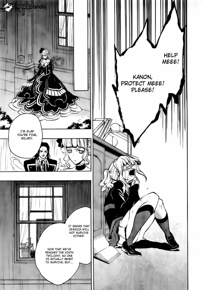 Umineko no Naku Koro ni Episode 3 Chapter 17 page 5 - Chapter 17 : The True Endless Witch