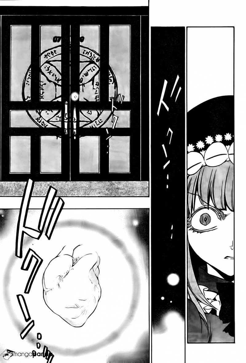 Umineko no Naku Koro ni Episode 3 Chapter 17 page 51 - Chapter 17 : The True Endless Witch