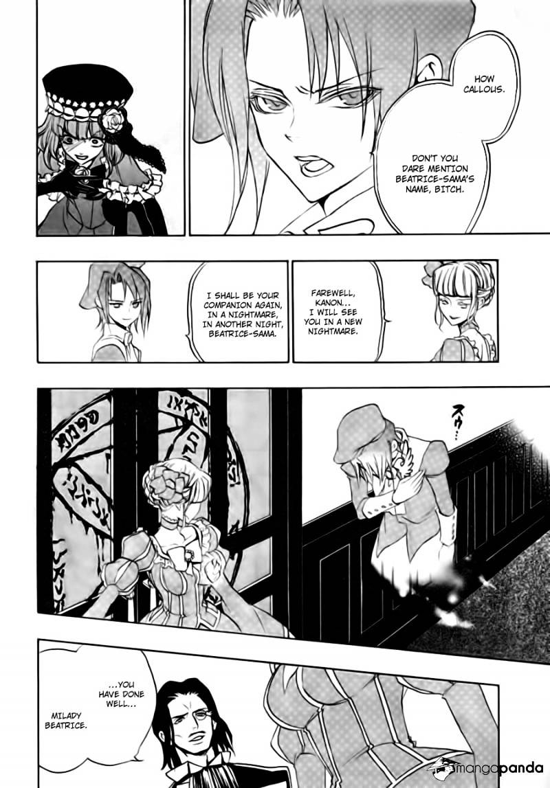 Umineko no Naku Koro ni Episode 3 Chapter 17 page 56 - Chapter 17 : The True Endless Witch