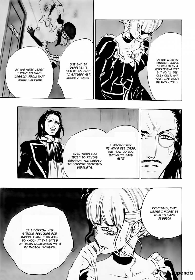 Umineko no Naku Koro ni Episode 3 Chapter 17 page 7 - Chapter 17 : The True Endless Witch