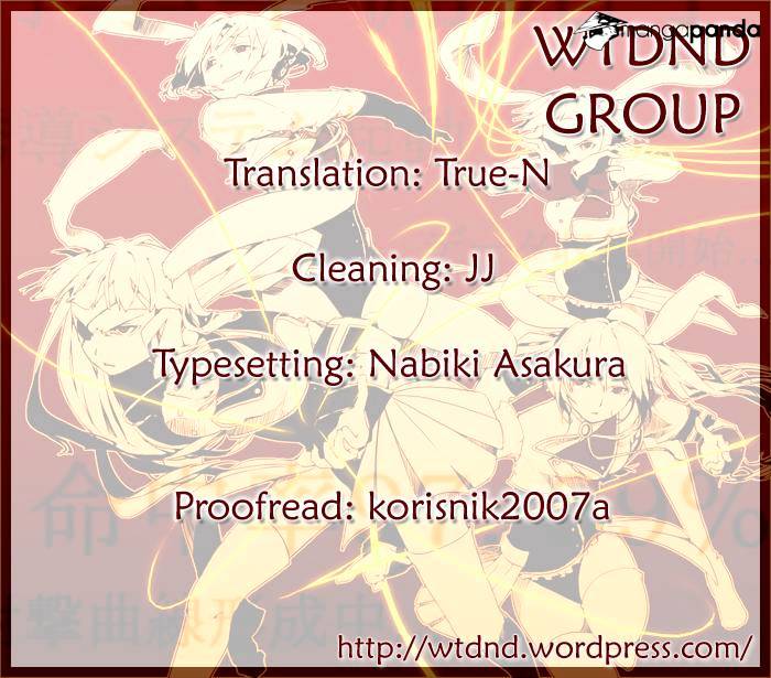Umineko no Naku Koro ni Episode 3 Chapter 17 page 71 - Chapter 17 : The True Endless Witch
