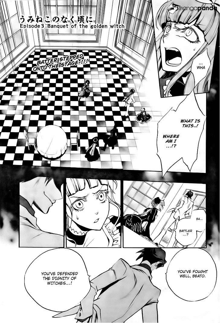 Umineko no Naku Koro ni Episode 3 Chapter 18 page 1 - Chapter 18 : Battler vs Eva