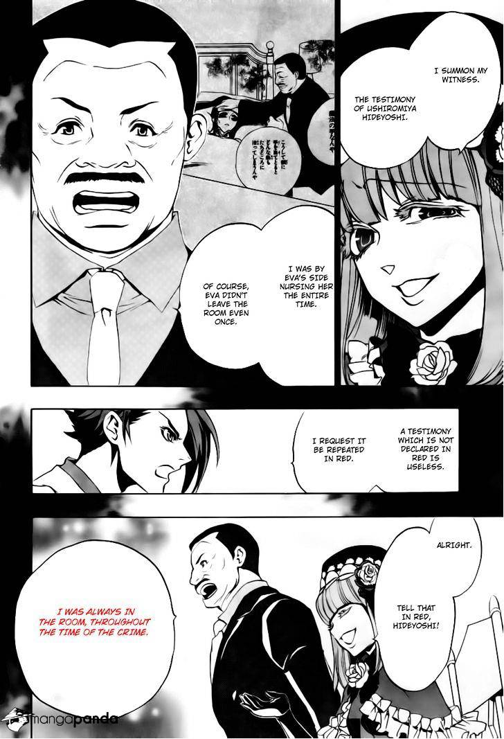 Umineko no Naku Koro ni Episode 3 Chapter 18 page 10 - Chapter 18 : Battler vs Eva