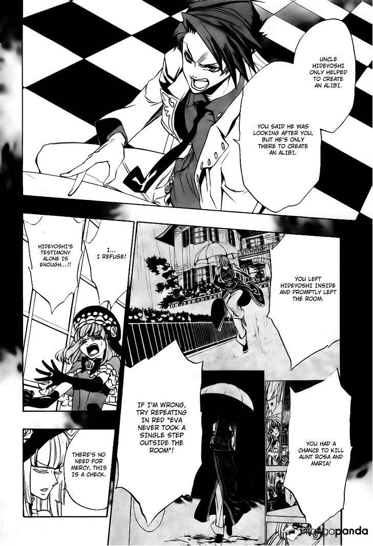 Umineko no Naku Koro ni Episode 3 Chapter 18 page 12 - Chapter 18 : Battler vs Eva