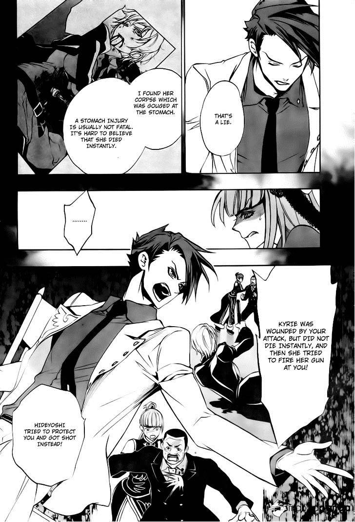 Umineko no Naku Koro ni Episode 3 Chapter 18 page 15 - Chapter 18 : Battler vs Eva