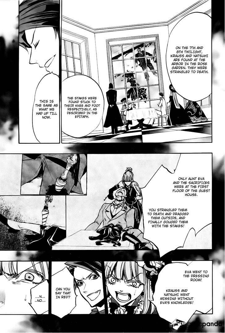 Umineko no Naku Koro ni Episode 3 Chapter 18 page 20 - Chapter 18 : Battler vs Eva
