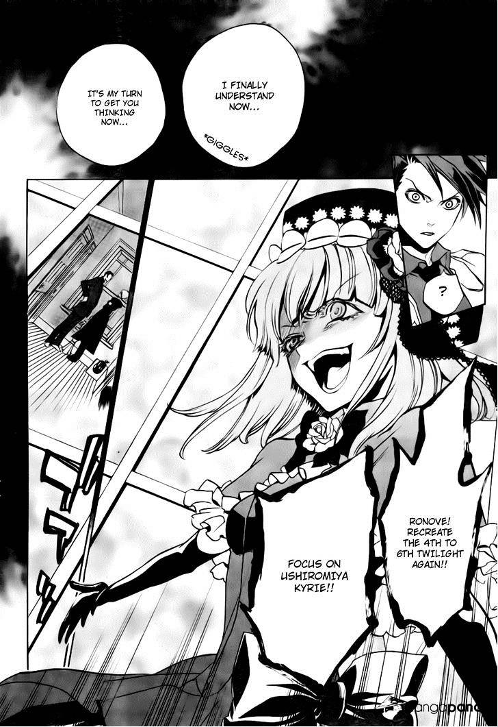 Umineko no Naku Koro ni Episode 3 Chapter 18 page 23 - Chapter 18 : Battler vs Eva