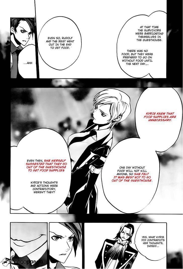 Umineko no Naku Koro ni Episode 3 Chapter 18 page 25 - Chapter 18 : Battler vs Eva