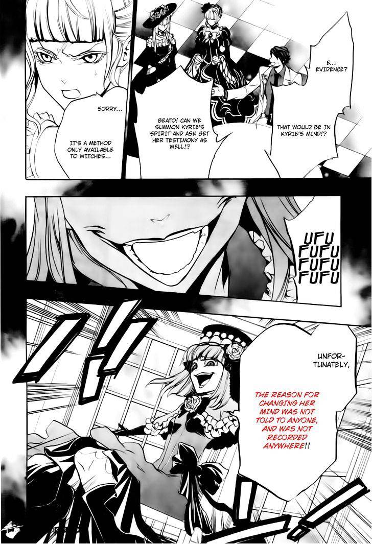 Umineko no Naku Koro ni Episode 3 Chapter 18 page 29 - Chapter 18 : Battler vs Eva