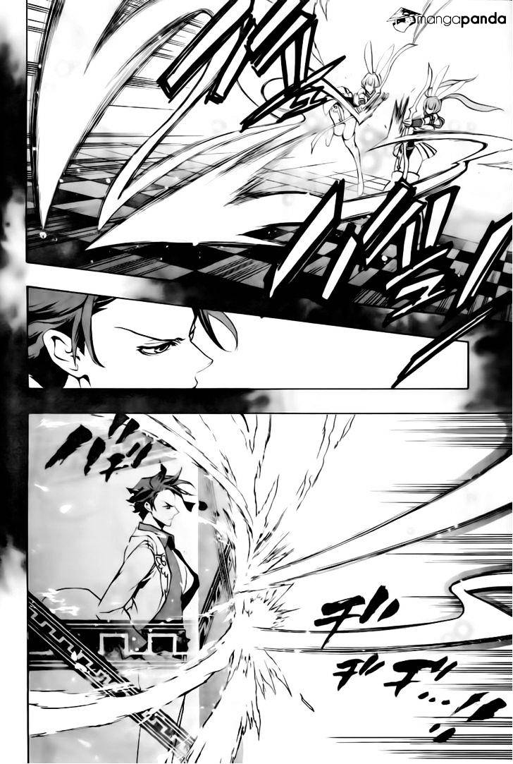 Umineko no Naku Koro ni Episode 3 Chapter 18 page 3 - Chapter 18 : Battler vs Eva