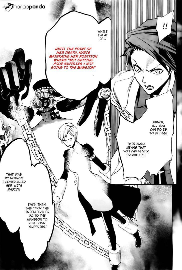 Umineko no Naku Koro ni Episode 3 Chapter 18 page 30 - Chapter 18 : Battler vs Eva