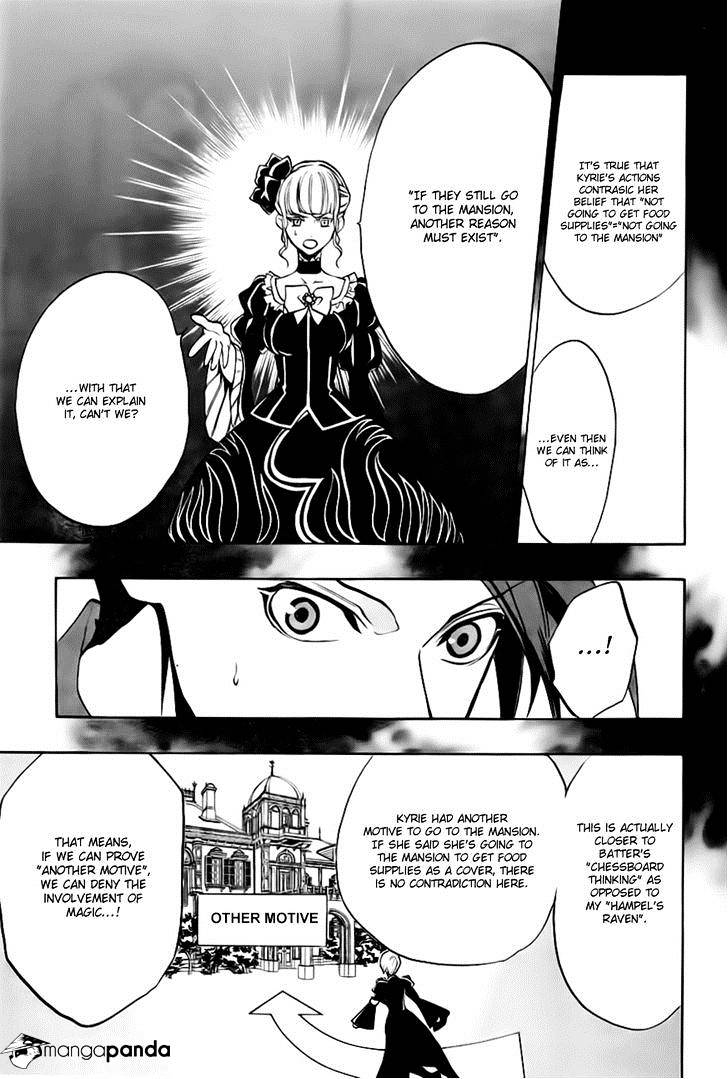 Umineko no Naku Koro ni Episode 3 Chapter 18 page 36 - Chapter 18 : Battler vs Eva