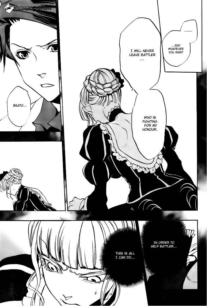 Umineko no Naku Koro ni Episode 3 Chapter 18 page 39 - Chapter 18 : Battler vs Eva