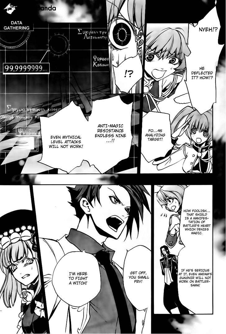 Umineko no Naku Koro ni Episode 3 Chapter 18 page 4 - Chapter 18 : Battler vs Eva