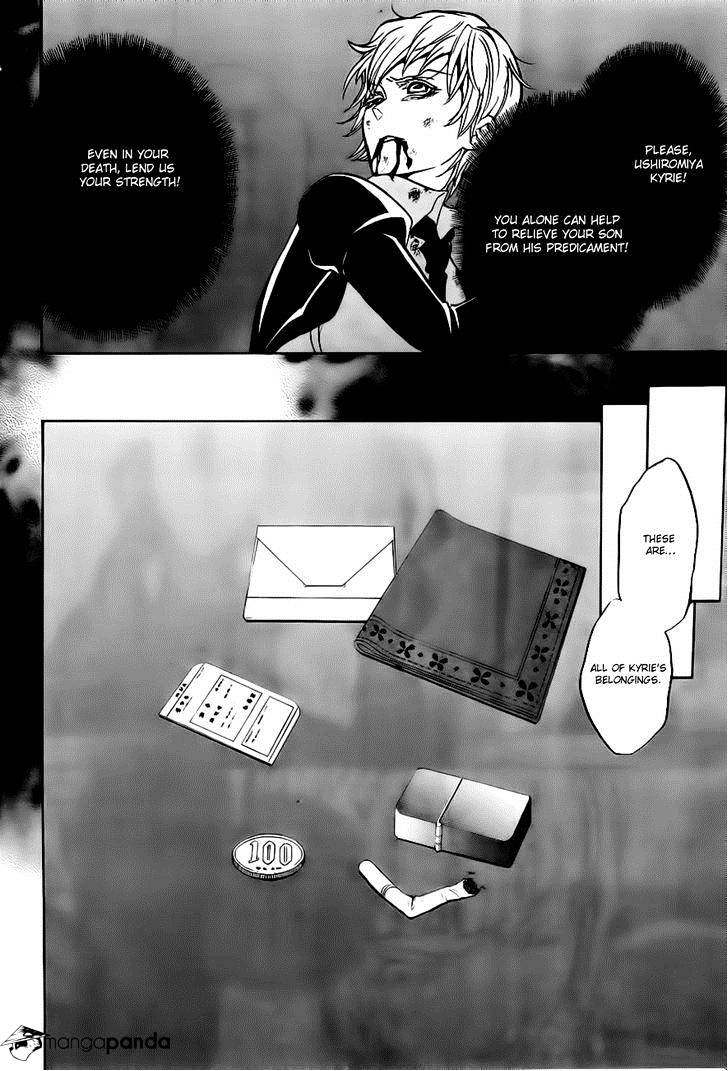 Umineko no Naku Koro ni Episode 3 Chapter 18 page 40 - Chapter 18 : Battler vs Eva