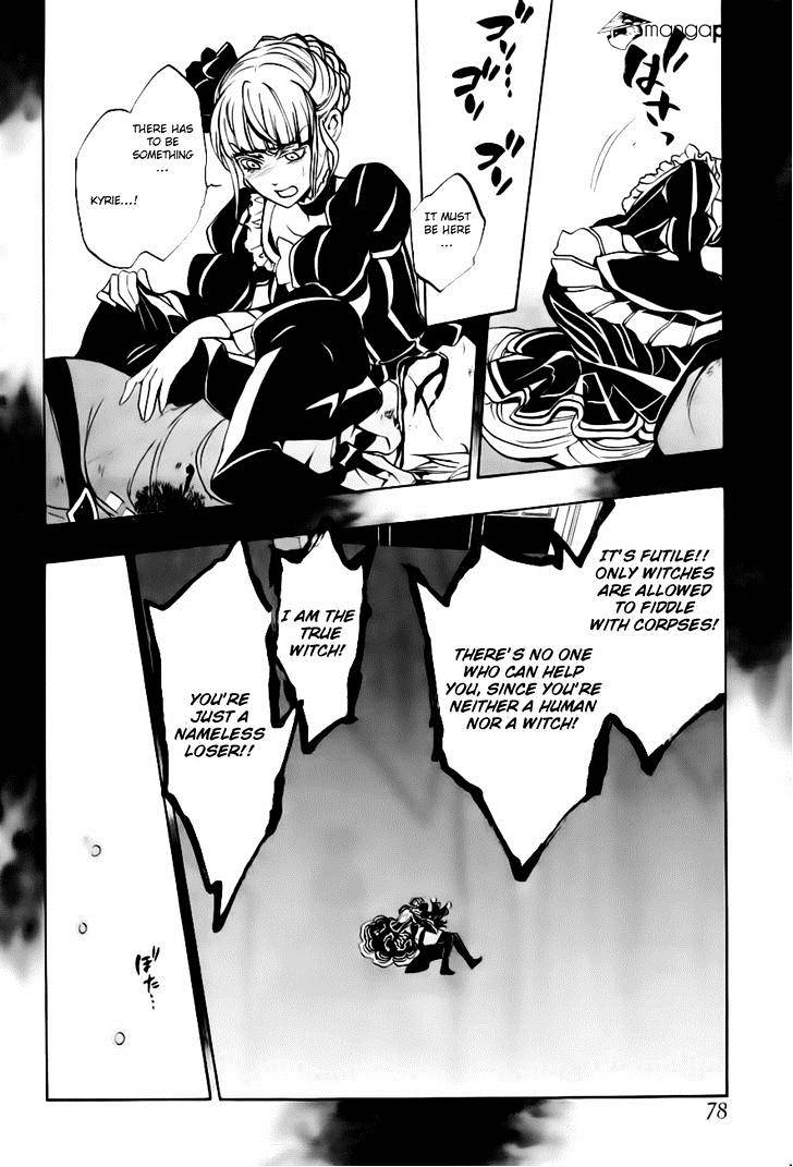 Umineko no Naku Koro ni Episode 3 Chapter 18 page 42 - Chapter 18 : Battler vs Eva