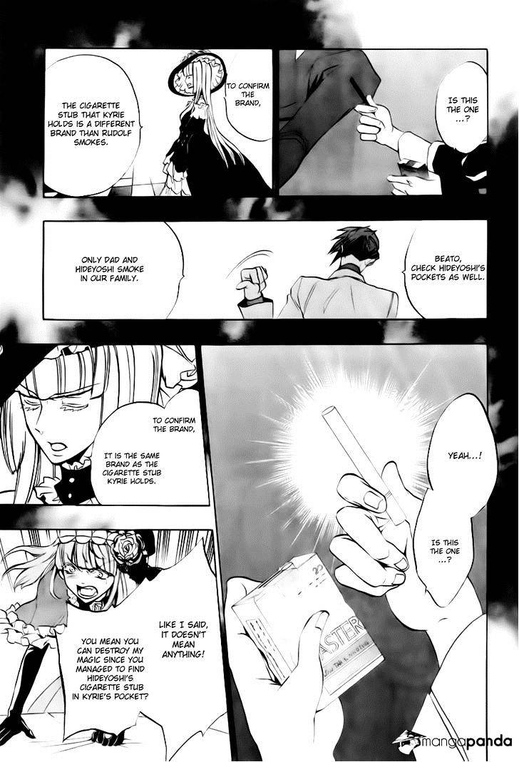Umineko no Naku Koro ni Episode 3 Chapter 18 page 45 - Chapter 18 : Battler vs Eva