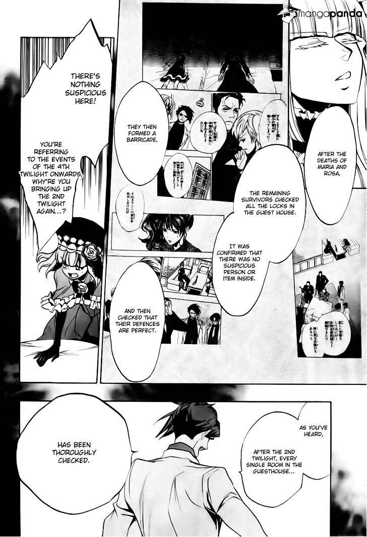 Umineko no Naku Koro ni Episode 3 Chapter 18 page 48 - Chapter 18 : Battler vs Eva