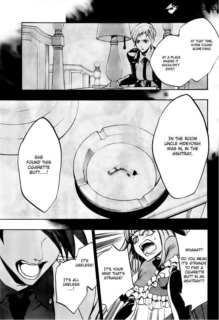 Umineko no Naku Koro ni Episode 3 Chapter 18 page 49 - Chapter 18 : Battler vs Eva