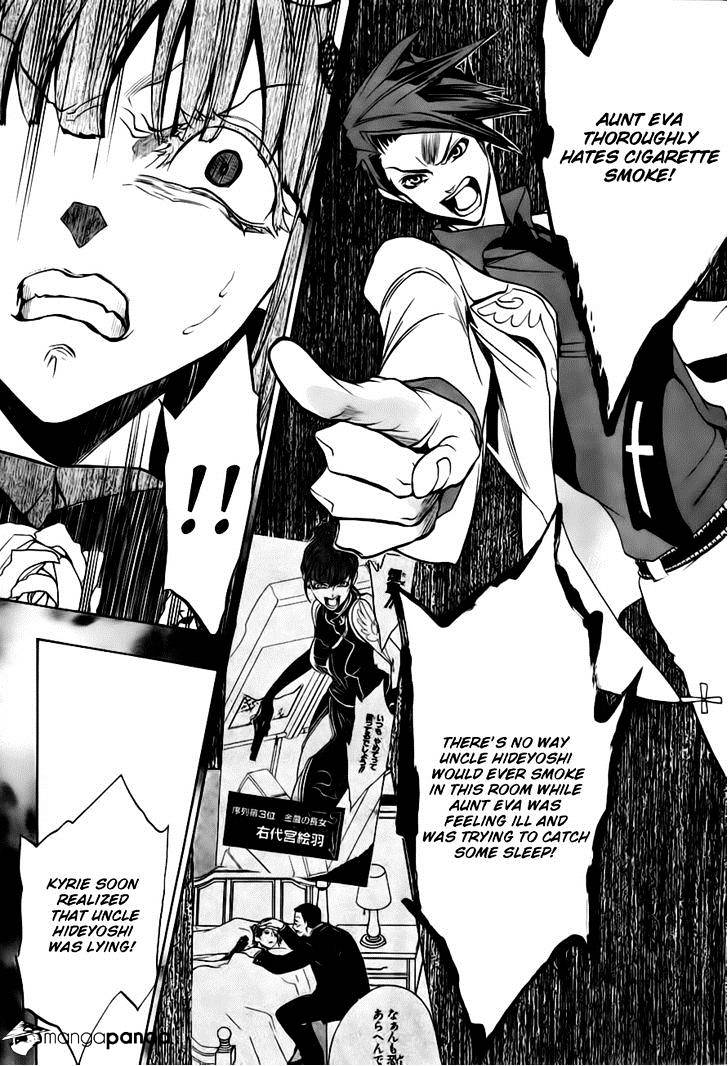 Umineko no Naku Koro ni Episode 3 Chapter 18 page 50 - Chapter 18 : Battler vs Eva