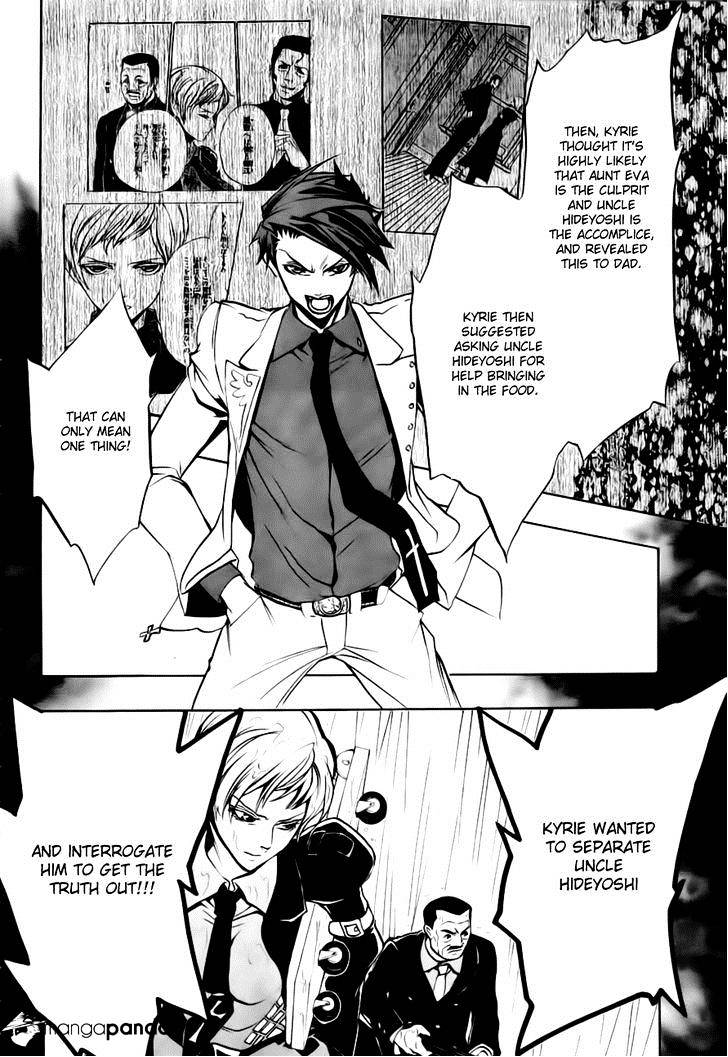 Umineko no Naku Koro ni Episode 3 Chapter 18 page 52 - Chapter 18 : Battler vs Eva