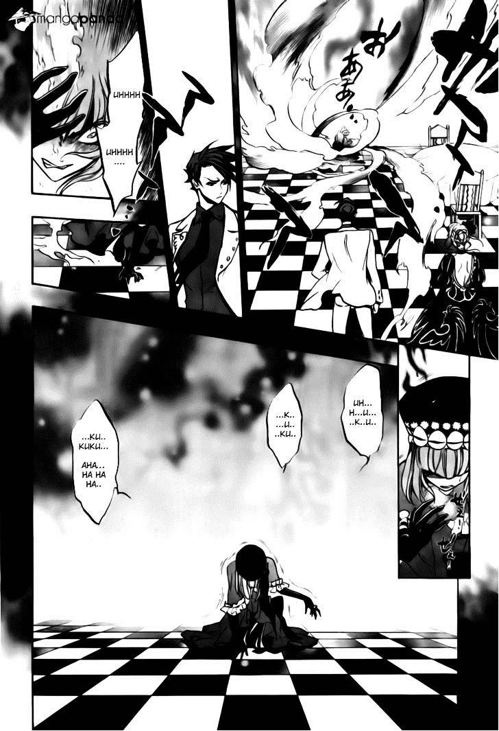 Umineko no Naku Koro ni Episode 3 Chapter 18 page 58 - Chapter 18 : Battler vs Eva