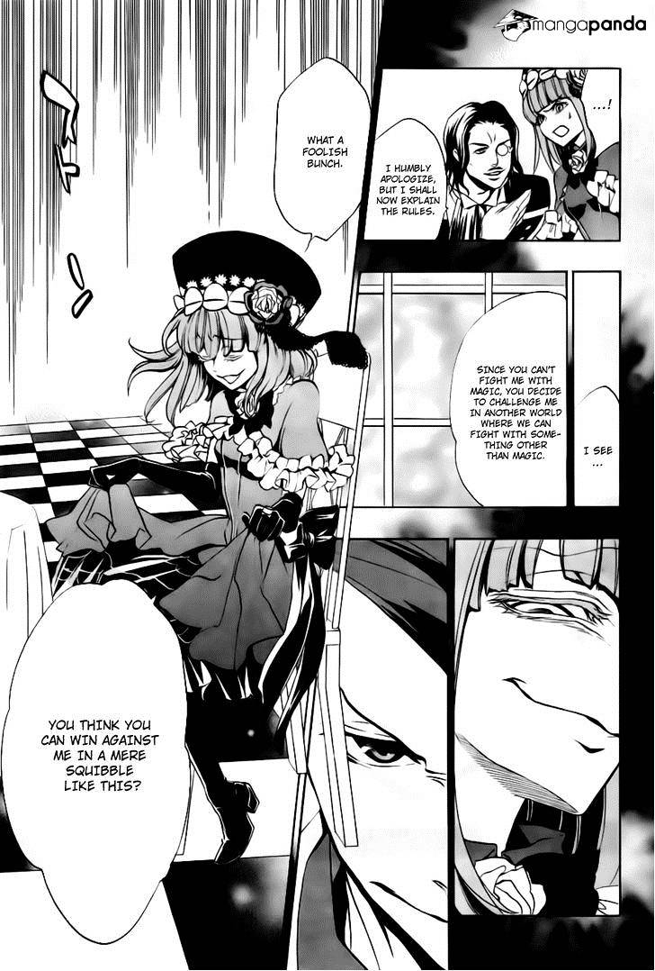 Umineko no Naku Koro ni Episode 3 Chapter 18 page 6 - Chapter 18 : Battler vs Eva