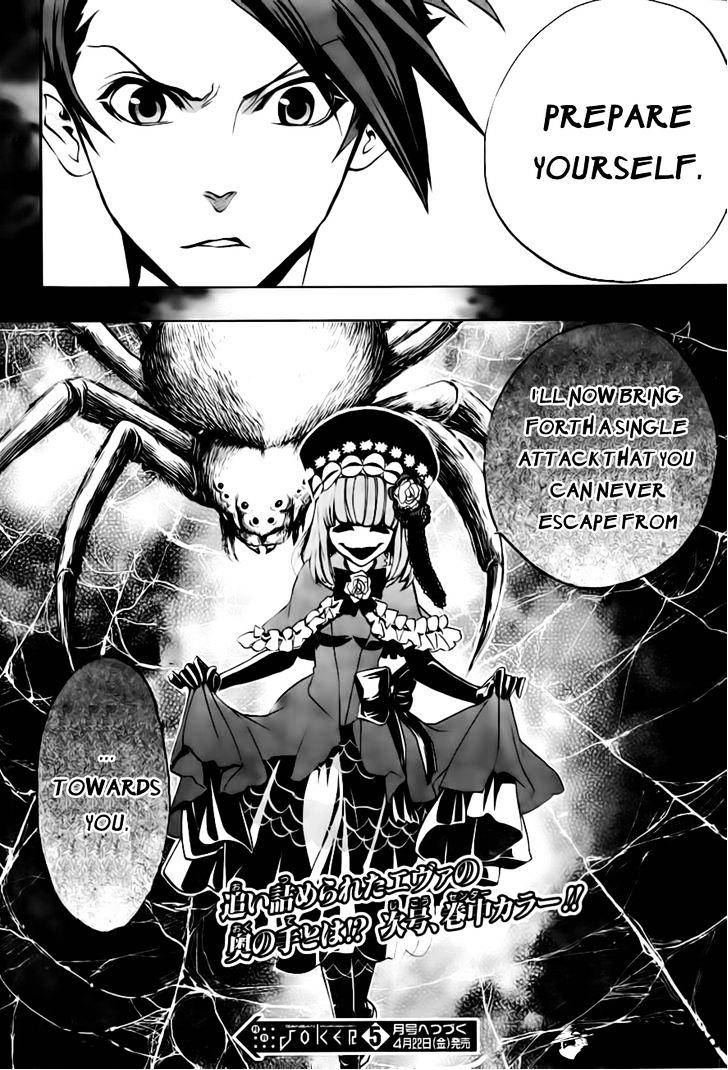 Umineko no Naku Koro ni Episode 3 Chapter 18 page 60 - Chapter 18 : Battler vs Eva