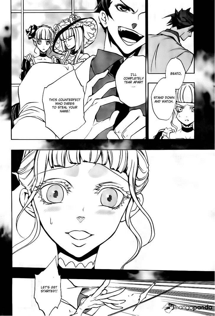 Umineko no Naku Koro ni Episode 3 Chapter 18 page 7 - Chapter 18 : Battler vs Eva