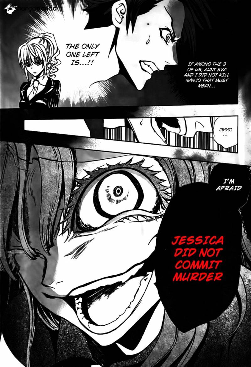 Umineko no Naku Koro ni Episode 3 Chapter 19 page 14 - Chapter 19 : The Red Truth