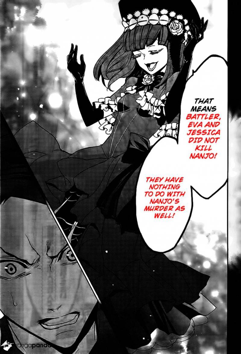 Umineko no Naku Koro ni Episode 3 Chapter 19 page 16 - Chapter 19 : The Red Truth